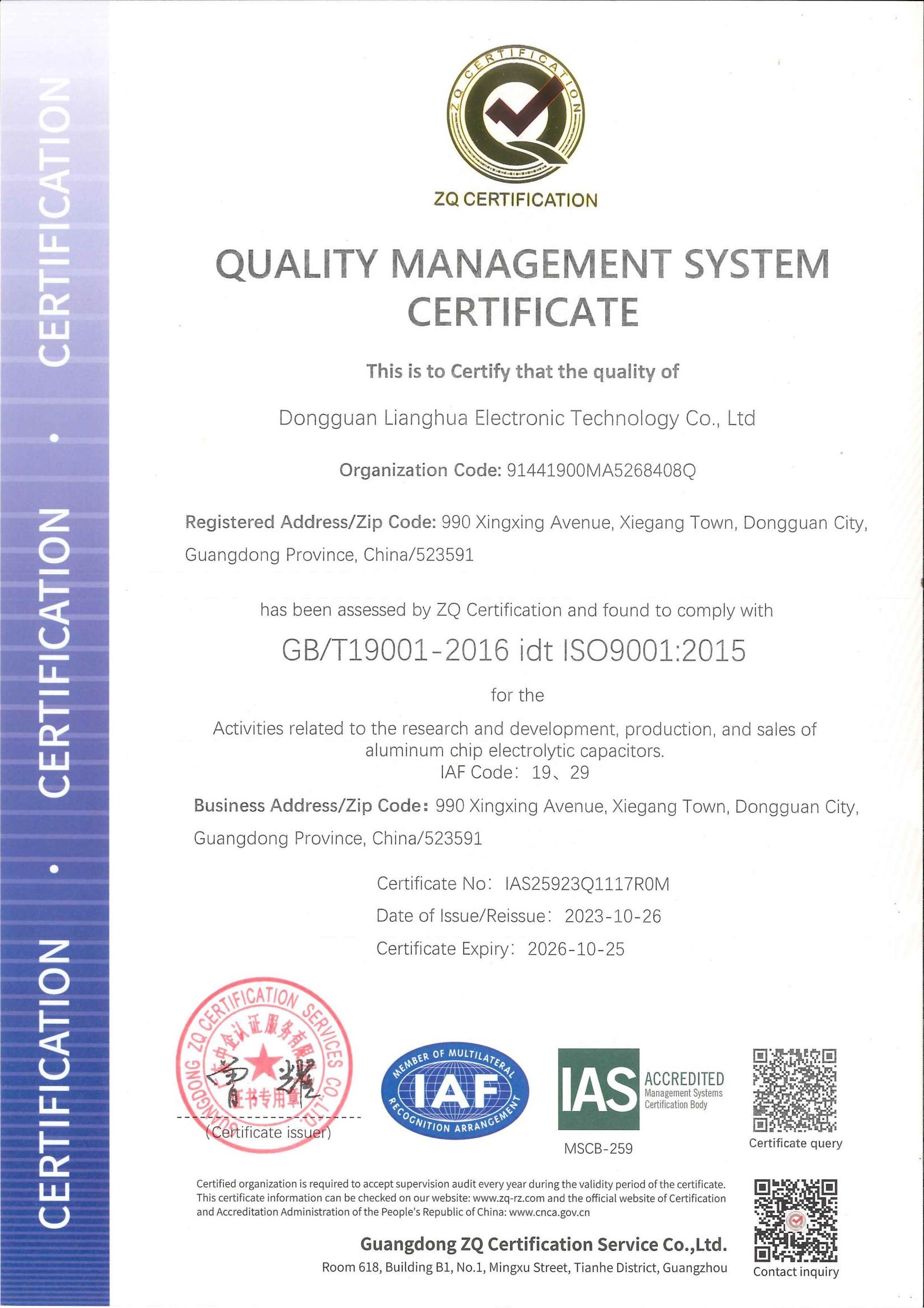 ISO 9001 quality management system certificate issued to Dongguan Lianghua Electronic Technology Co., Ltd.